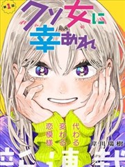 森林里的熊先生剧情梗概