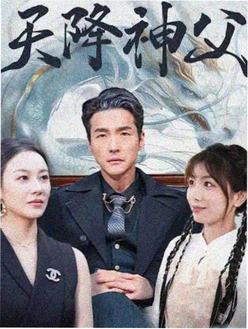 奇米影视在线观看免费播放电视剧 欢乐颂 续集